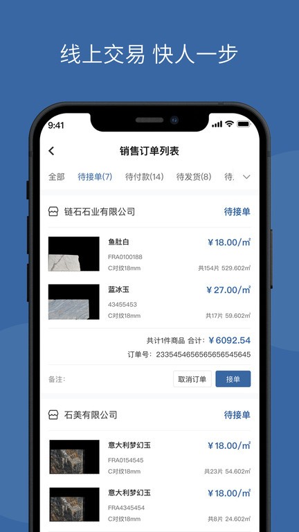 记者：帕利尼亚下家有热刺和葡体，热刺希望降低3000万欧的买断费